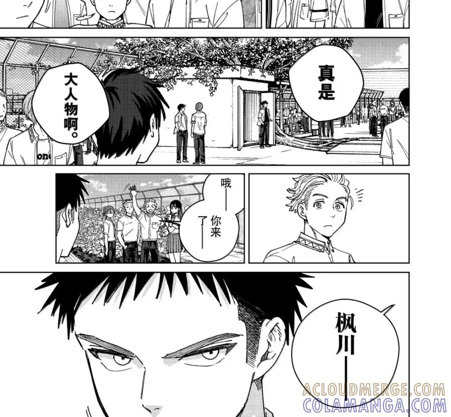 188 新学期 第29页