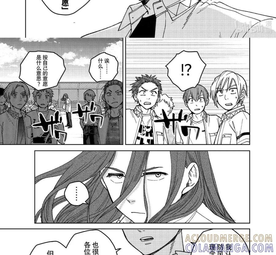 189 枫川 第7页
