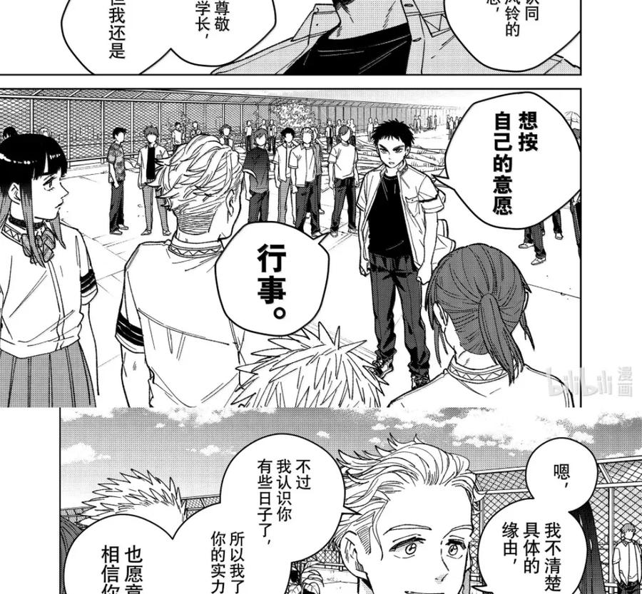 189 枫川 第8页