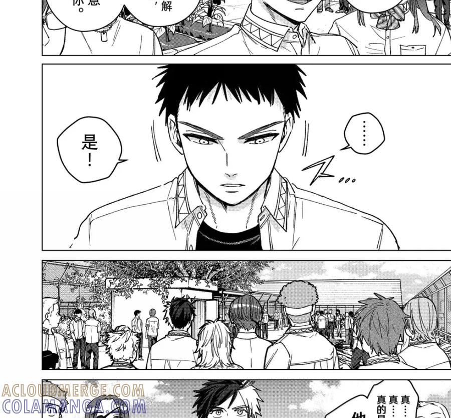 189 枫川 第9页