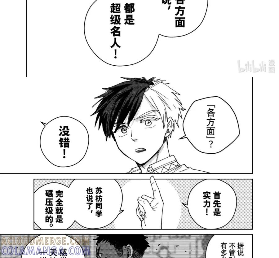 189 枫川 第13页