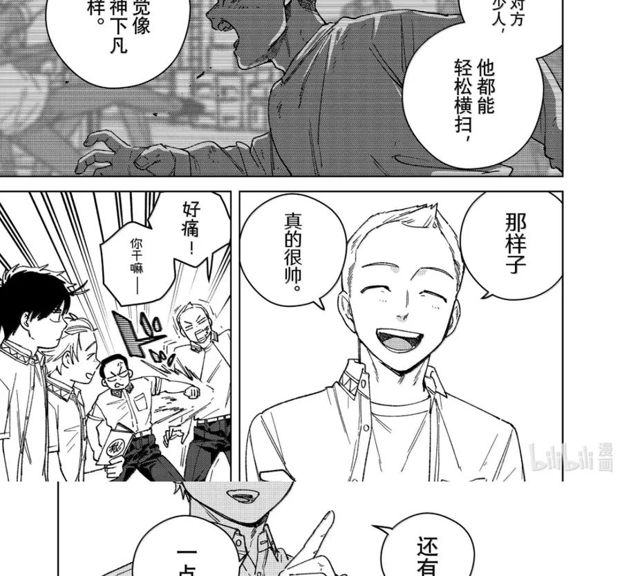 189 枫川 第14页