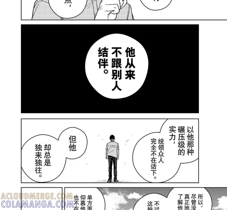 189 枫川 第15页