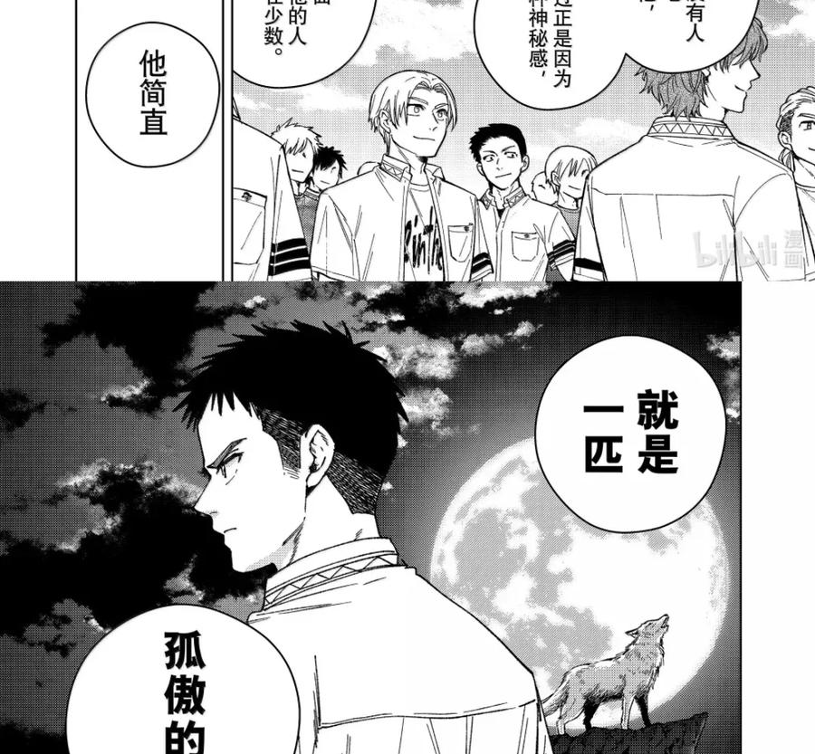 189 枫川 第16页