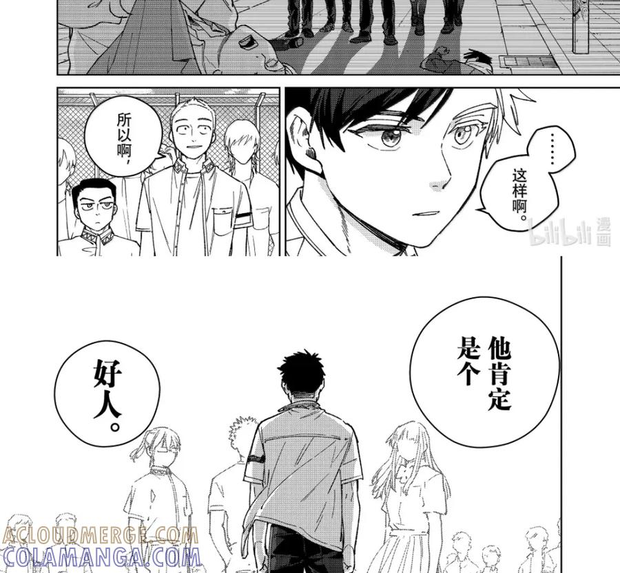 189 枫川 第19页