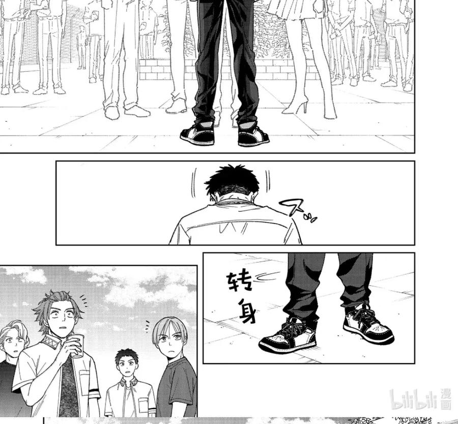 189 枫川 第20页