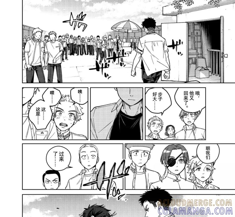 189 枫川 第21页