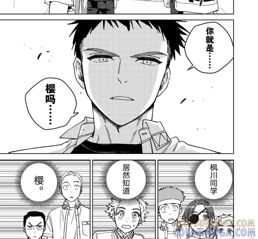 189 枫川 第23页