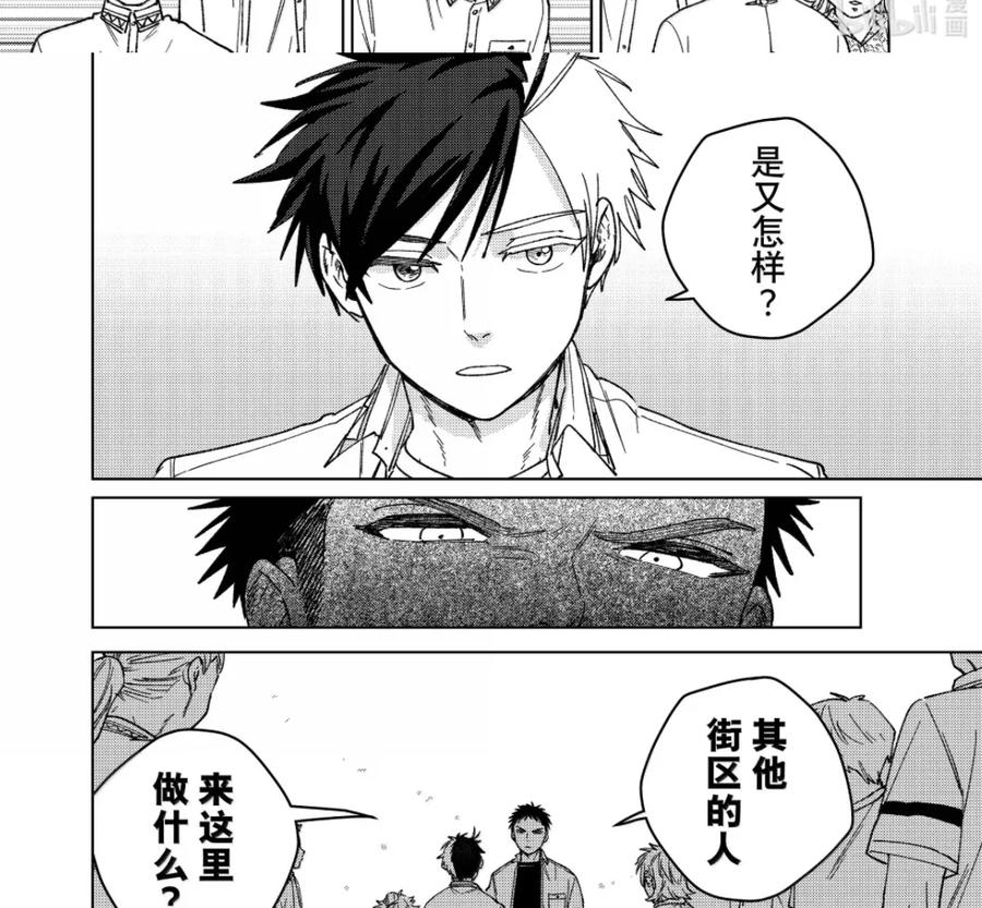 189 枫川 第24页