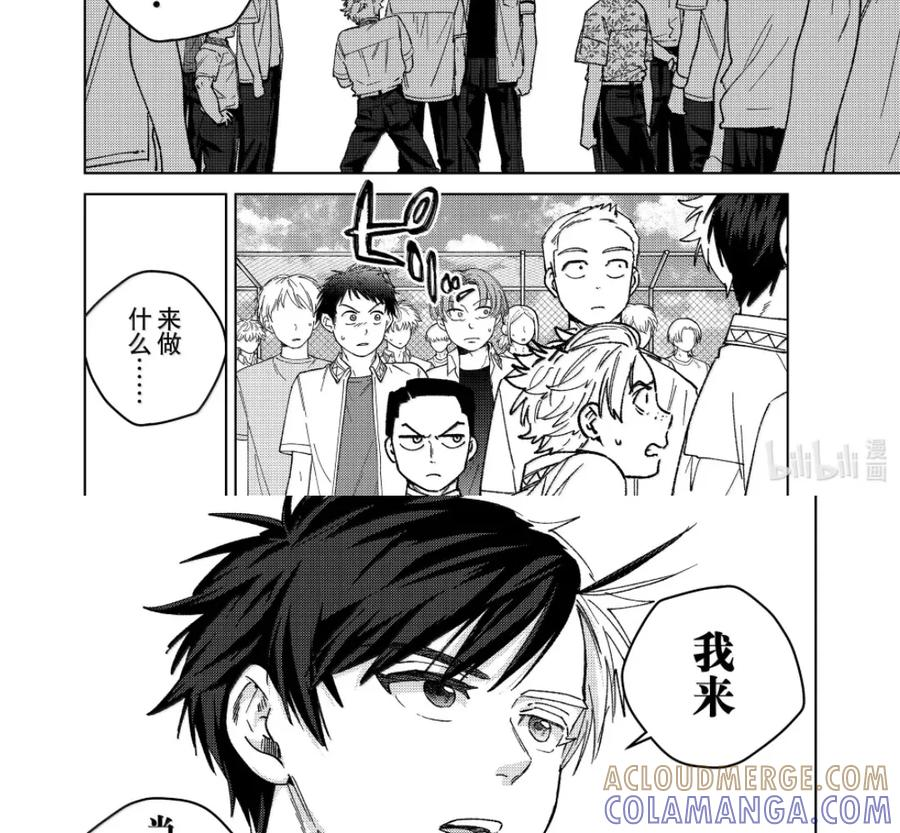 189 枫川 第25页