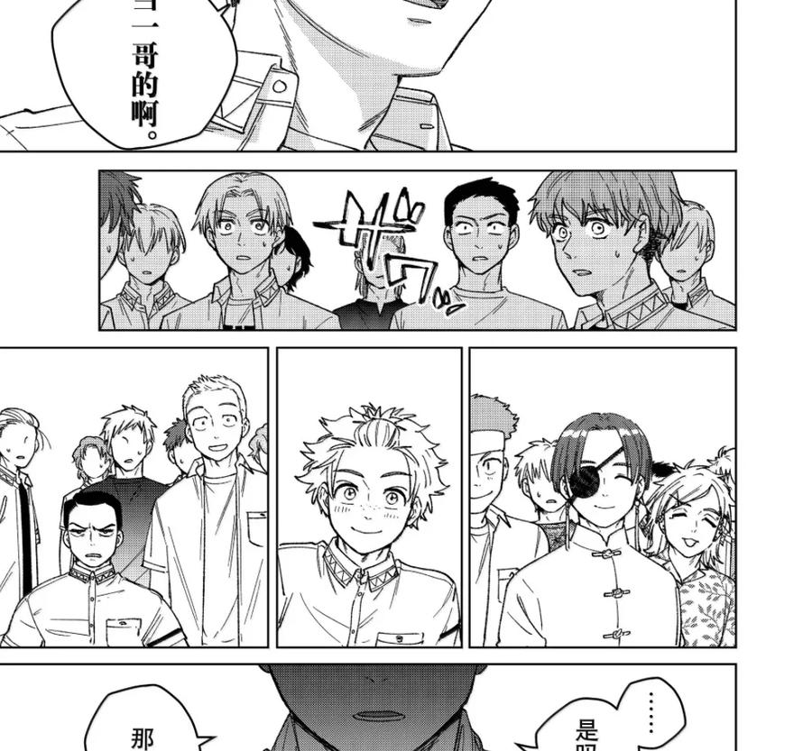 189 枫川 第26页