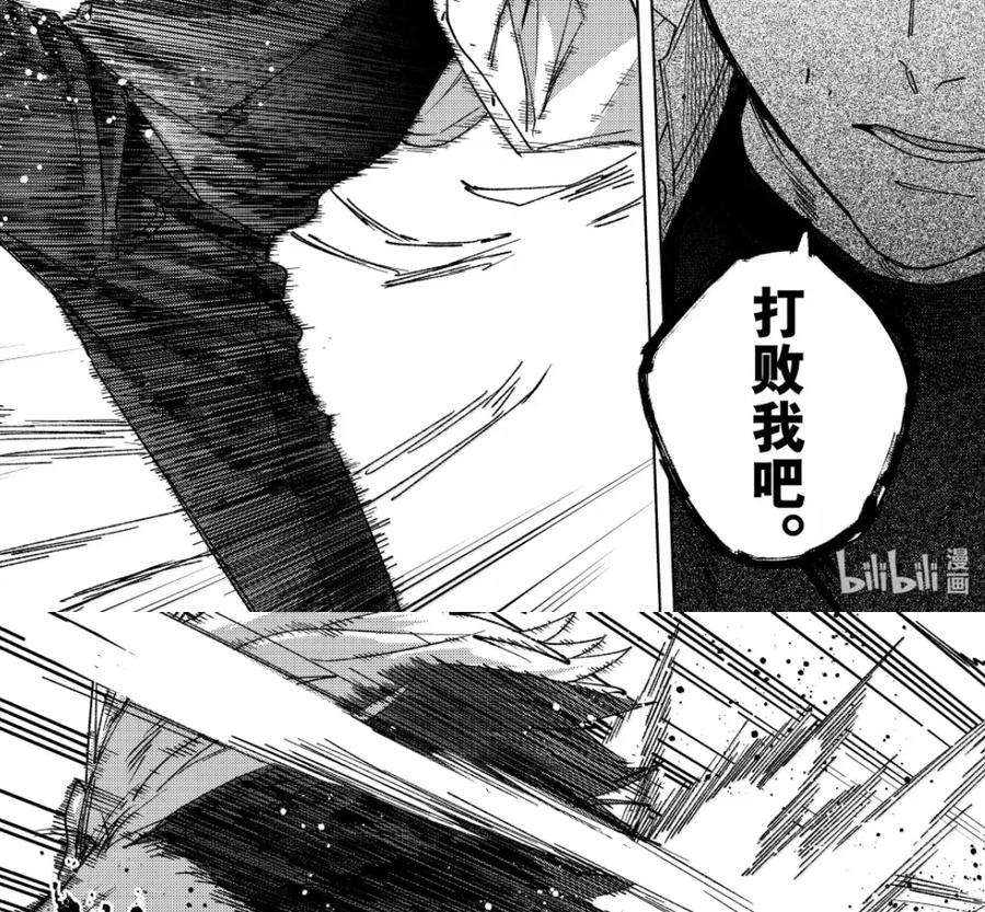 189 枫川 第28页