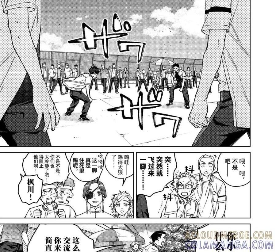 189 枫川 第34页