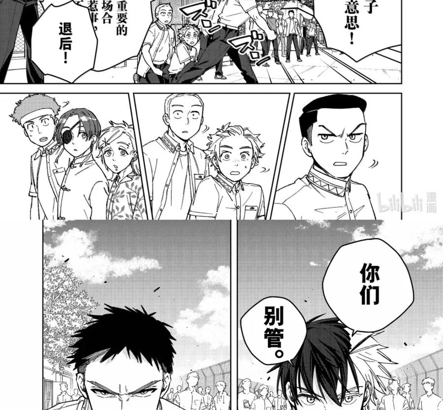 189 枫川 第35页