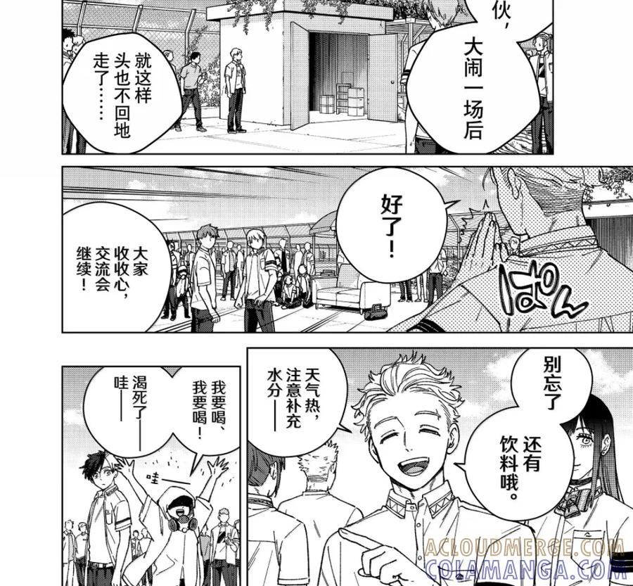 191 距离 第3页