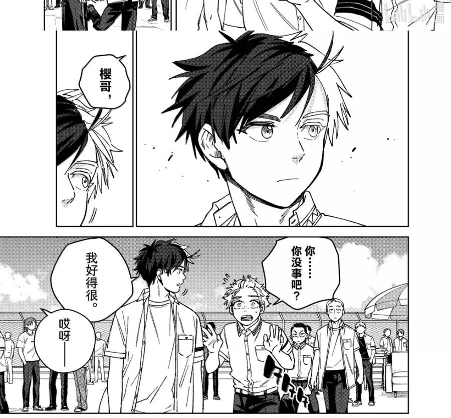 191 距离 第4页