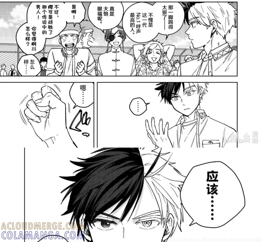 191 距离 第5页