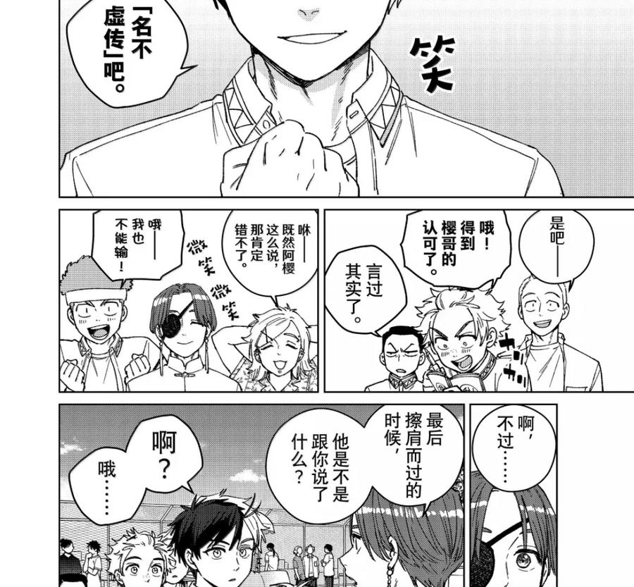 191 距离 第6页
