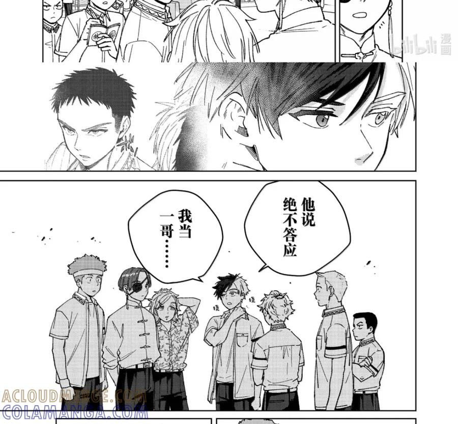191 距离 第7页
