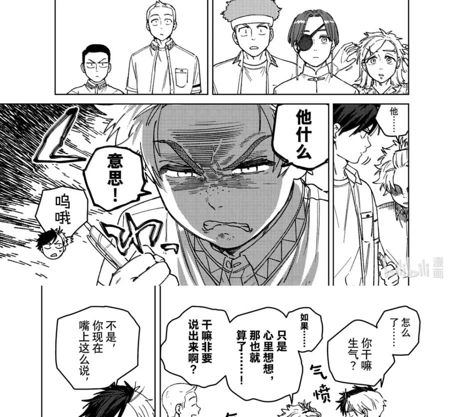 191 距离 第8页
