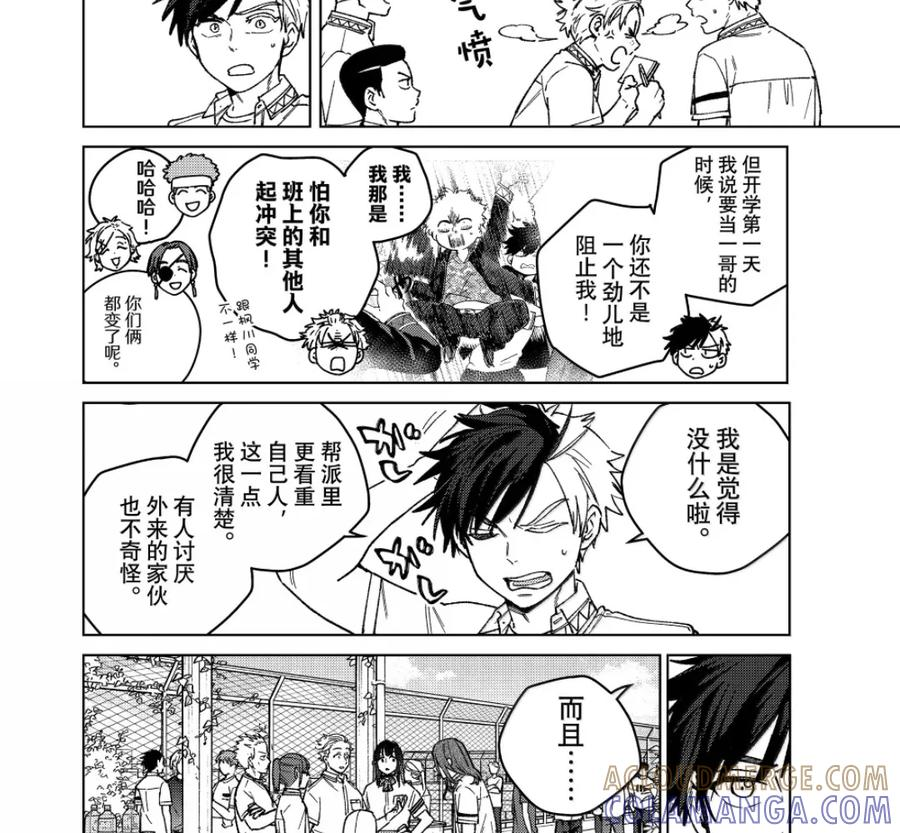 191 距离 第9页
