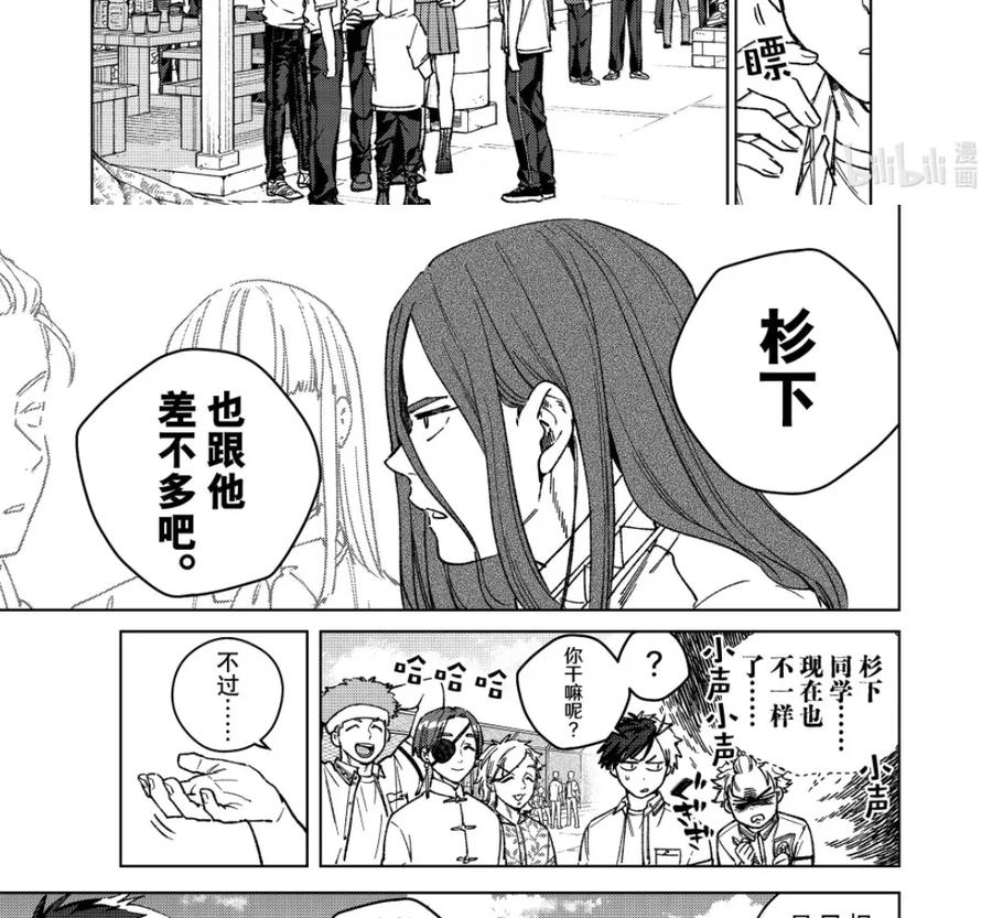 191 距离 第10页