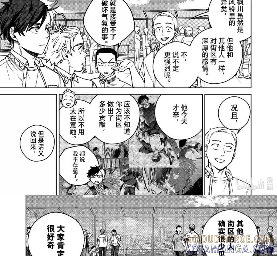 191 距离 第11页