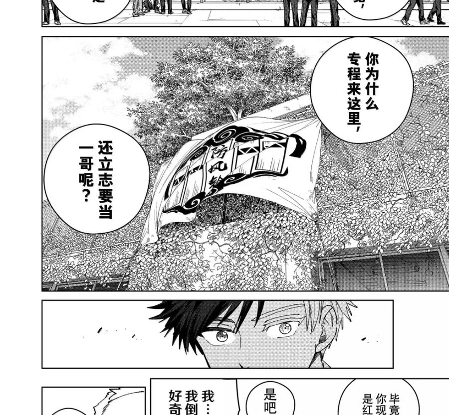 191 距离 第12页