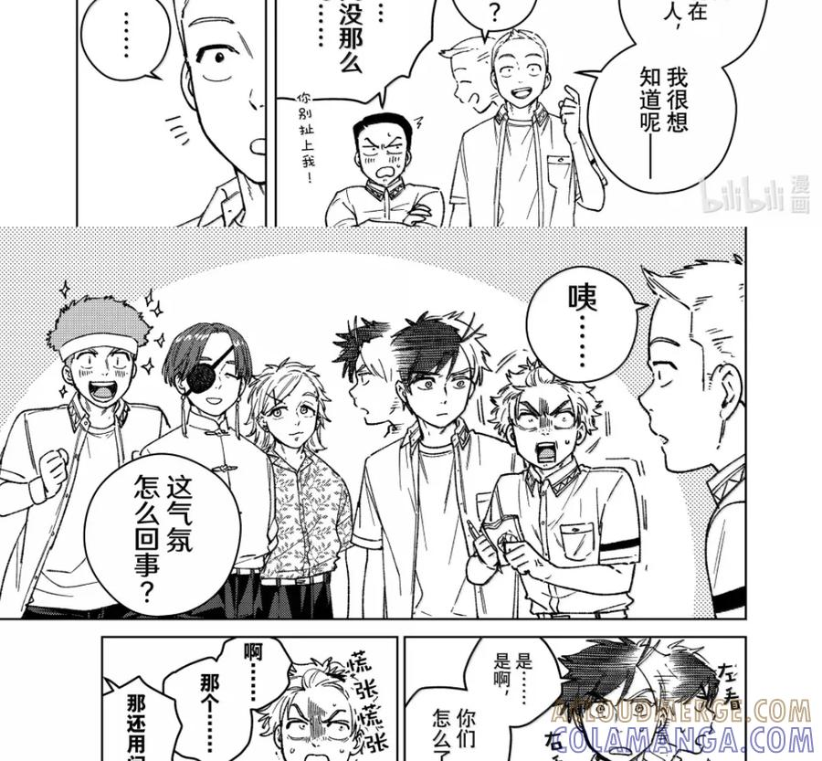 191 距离 第13页