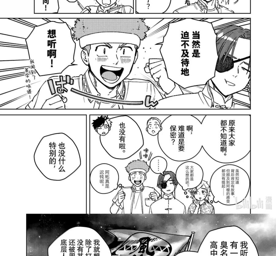 191 距离 第14页