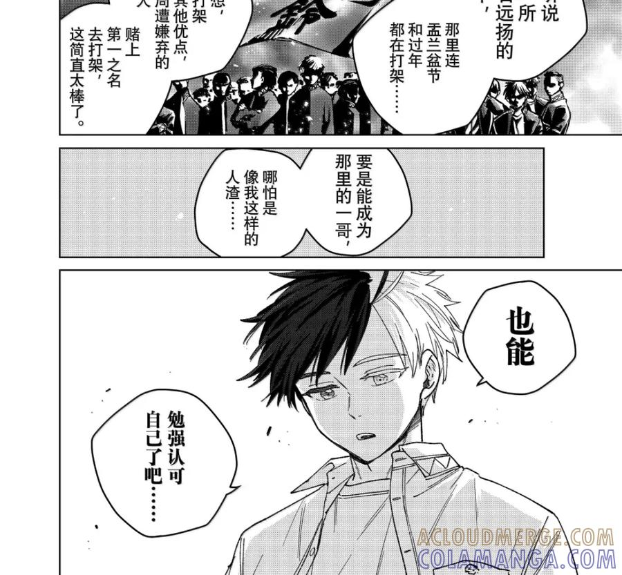 191 距离 第15页
