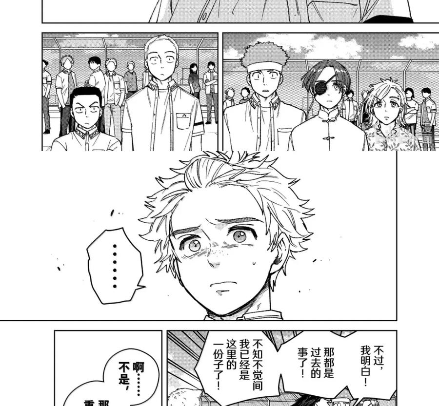 191 距离 第16页