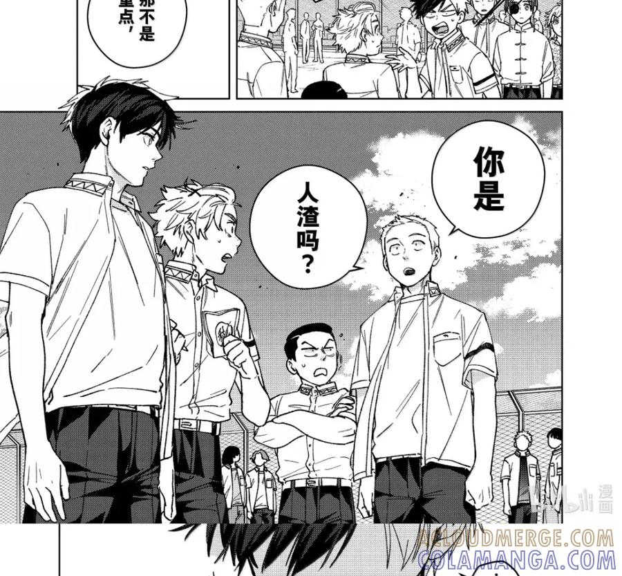 191 距离 第17页