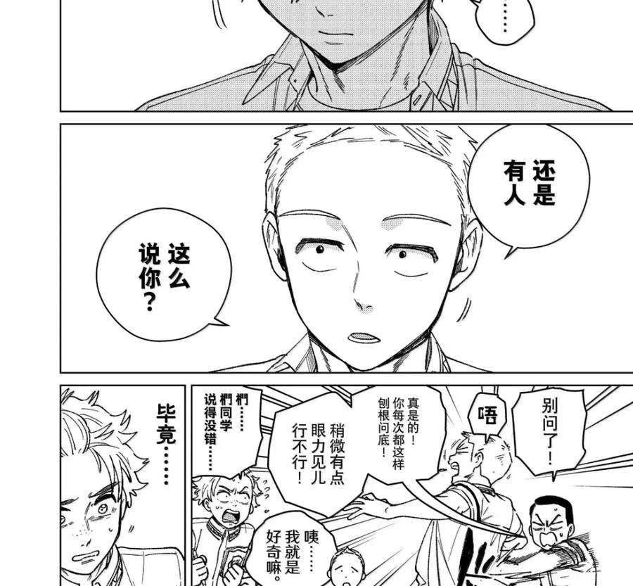 191 距离 第18页