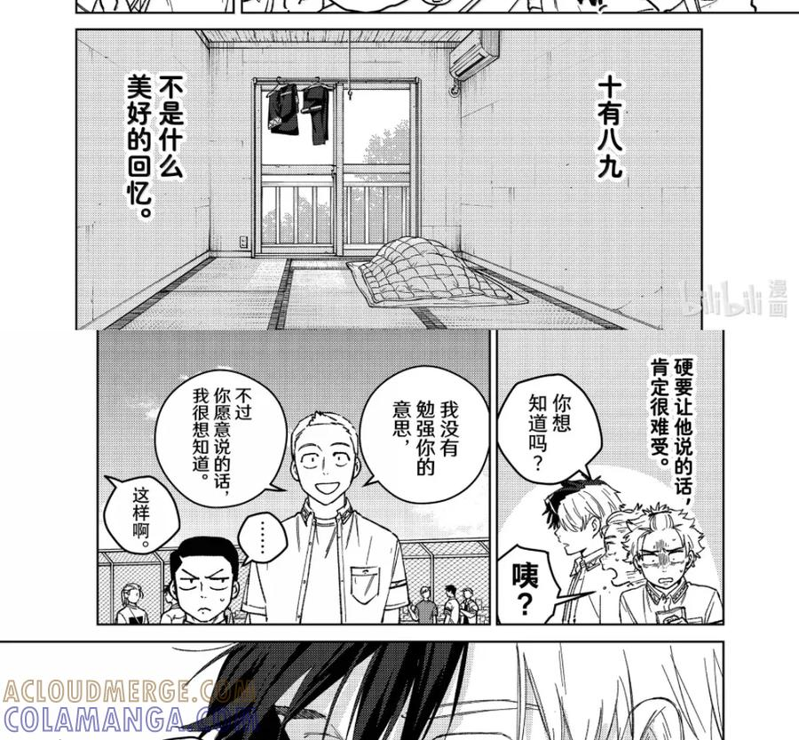 191 距离 第19页