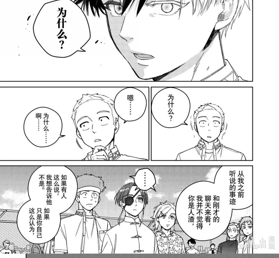 191 距离 第20页