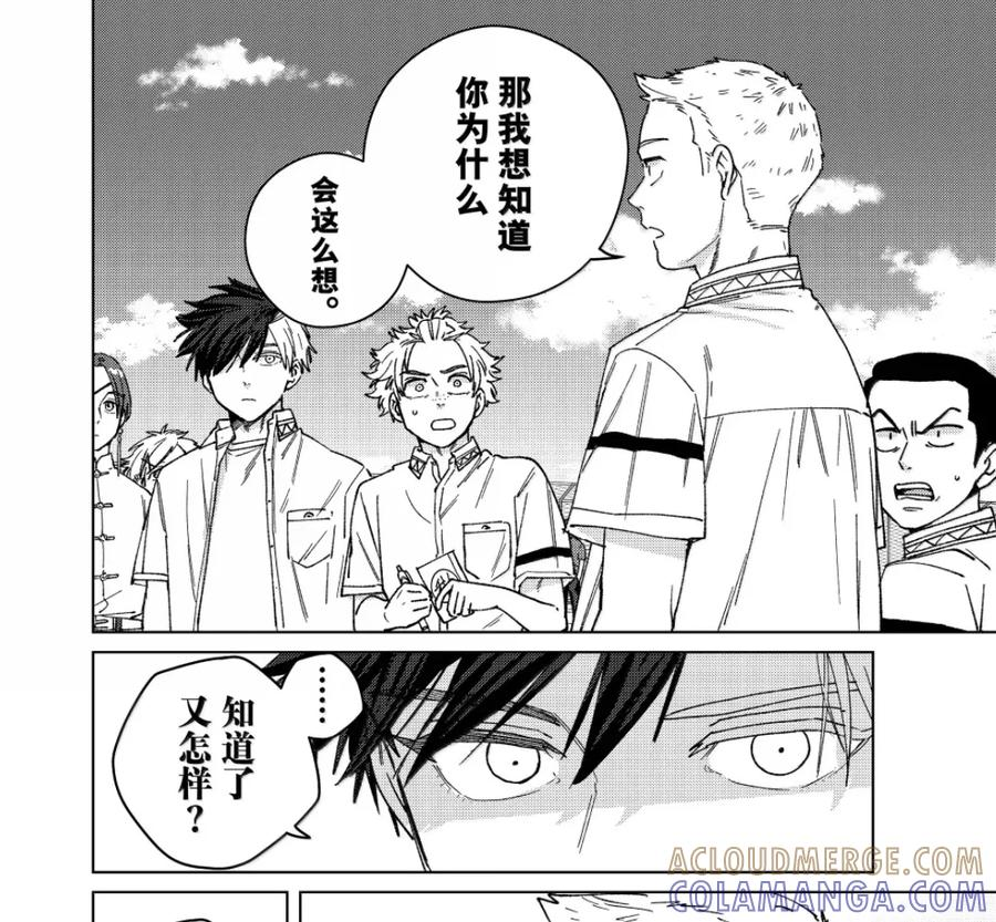 191 距离 第21页