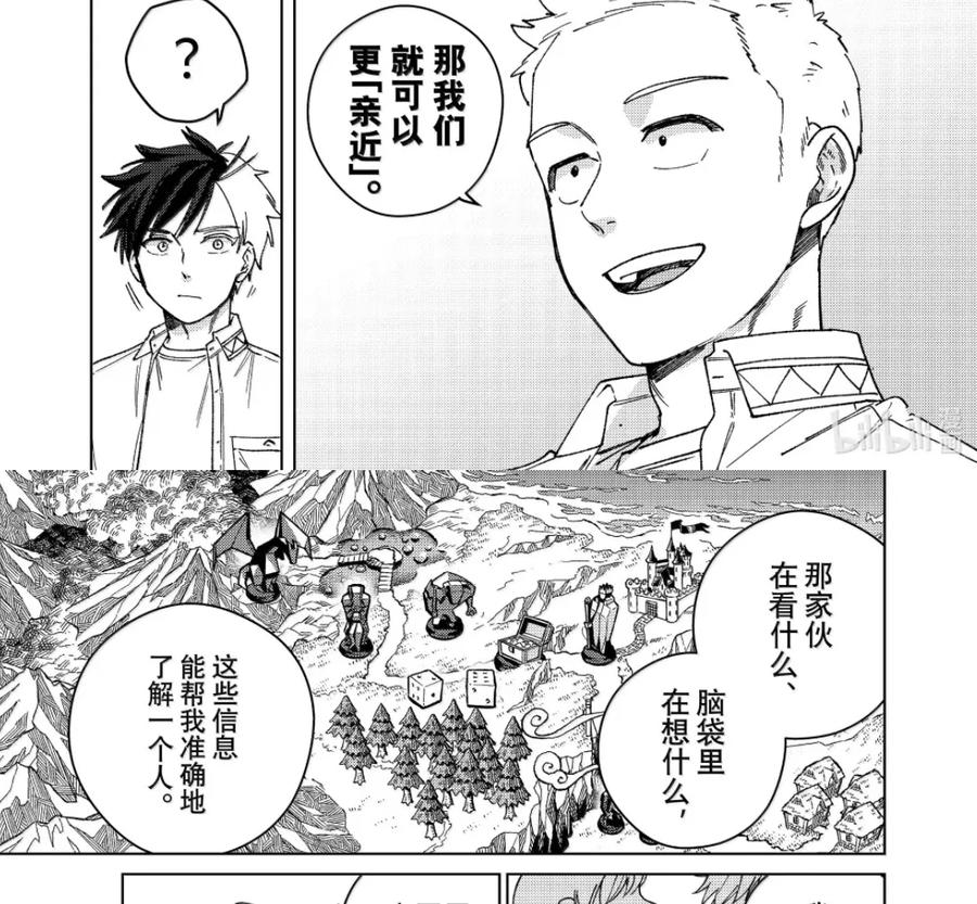 191 距离 第22页