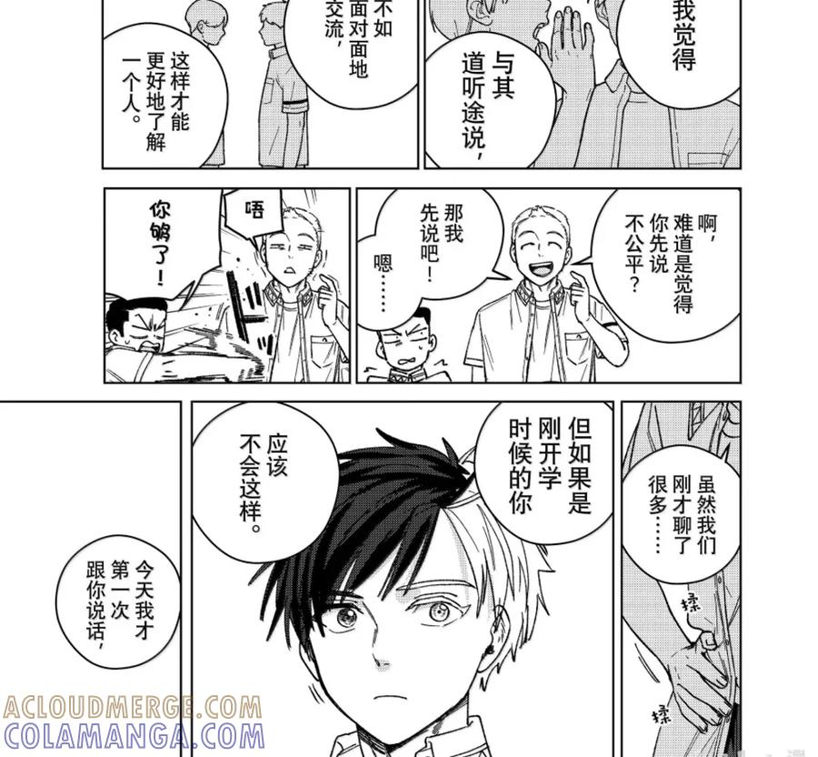 191 距离 第23页