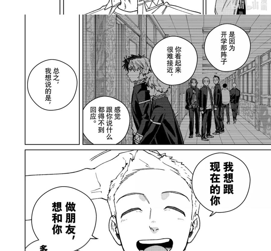 191 距离 第24页