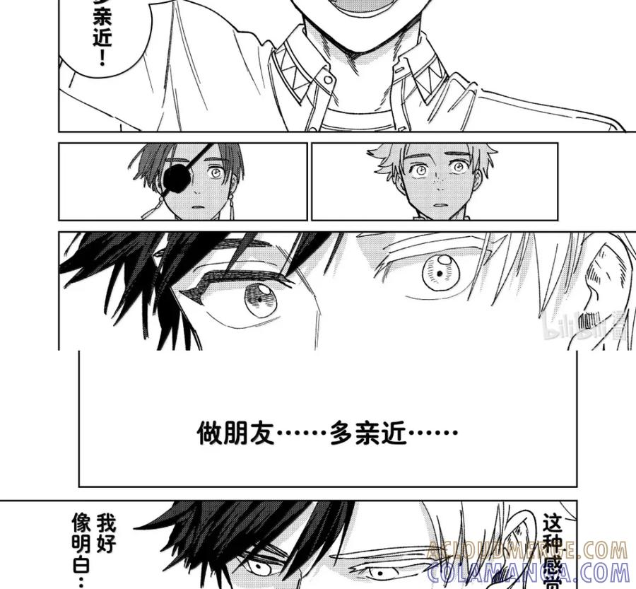 191 距离 第25页