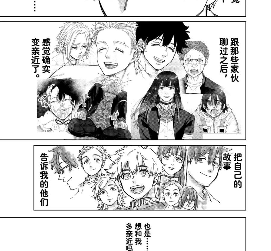 191 距离 第26页