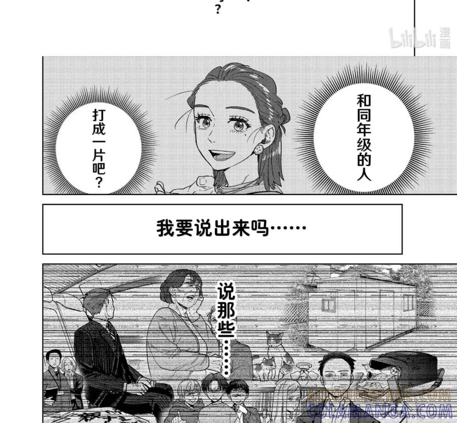 191 距离 第27页