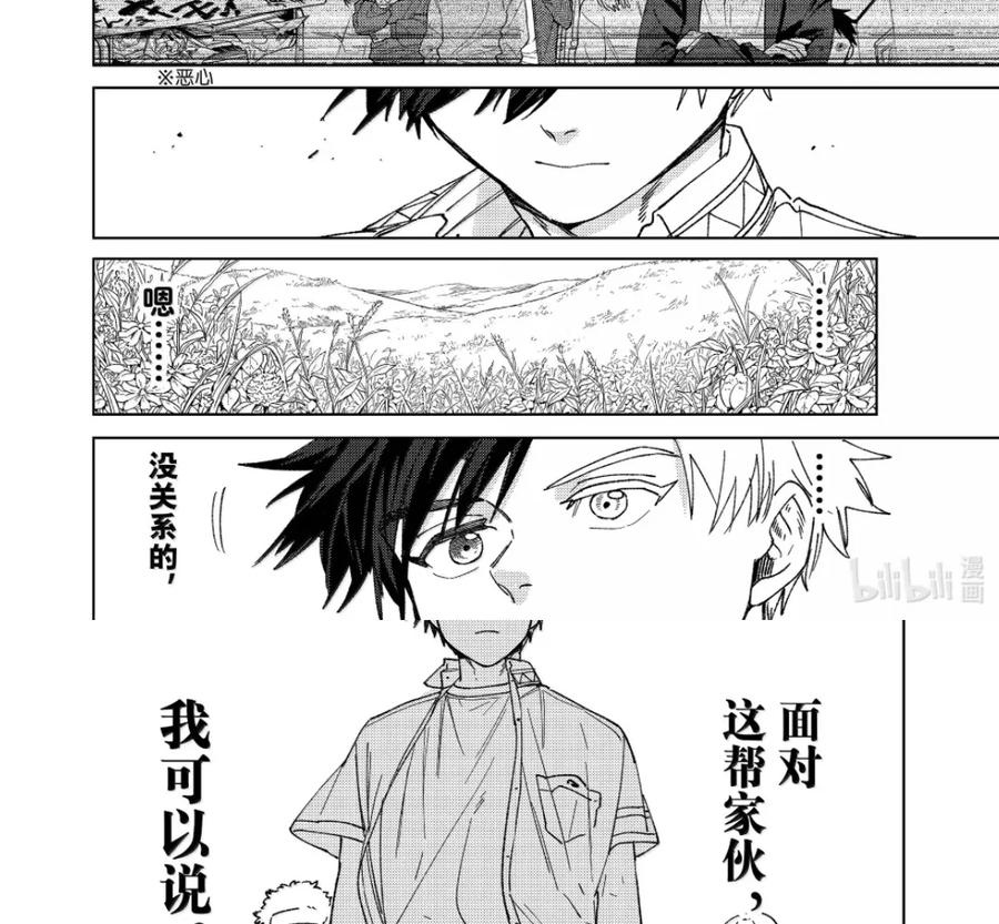 191 距离 第28页