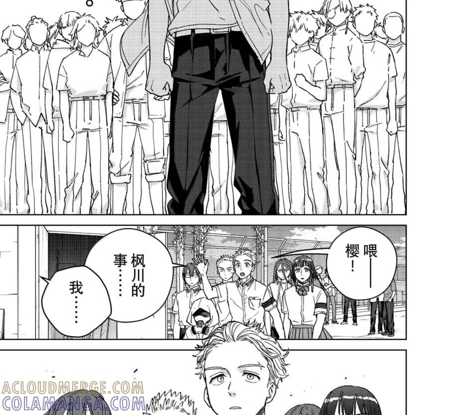 191 距离 第29页