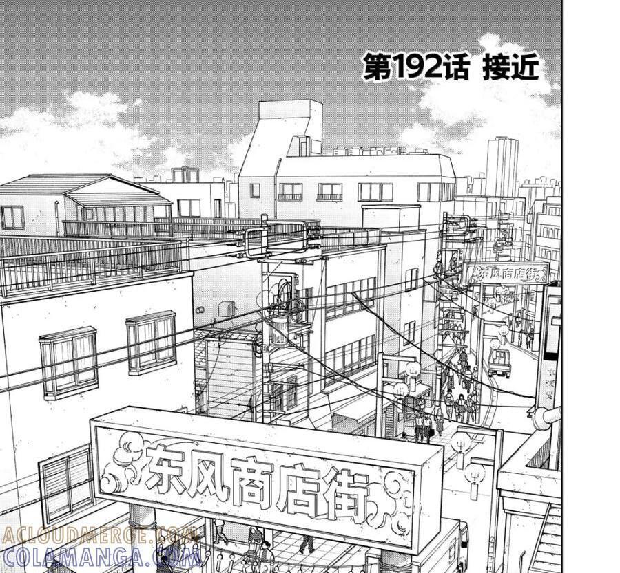 191 距离 第34页