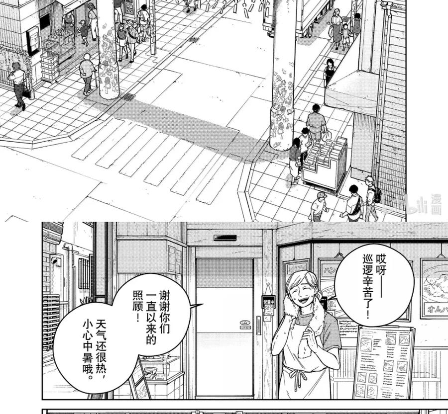 192 接近 第2页