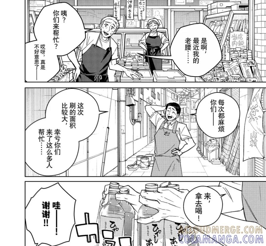 192 接近 第3页