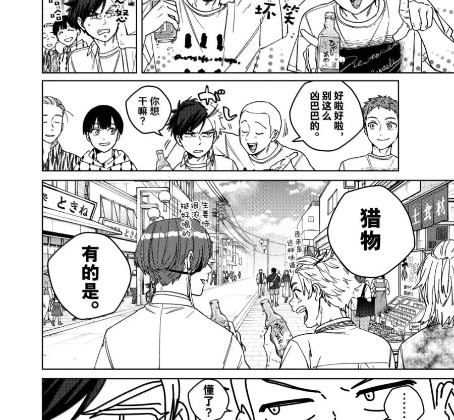 192 接近 第6页