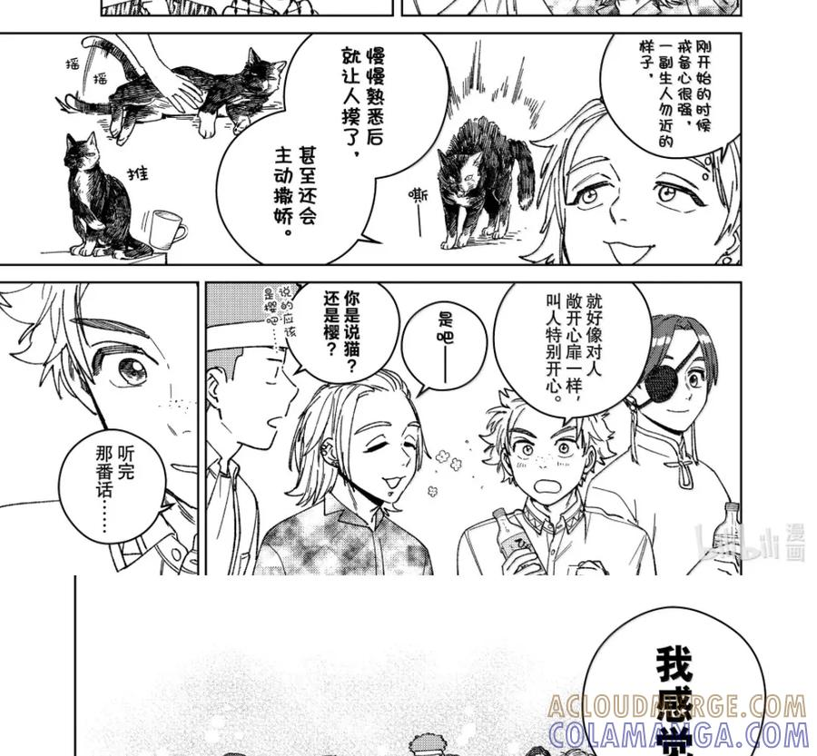 192 接近 第11页